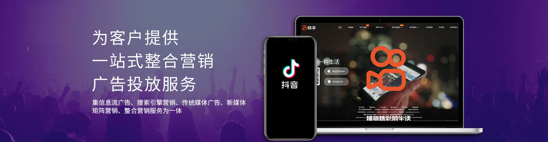 湖口信息流运营