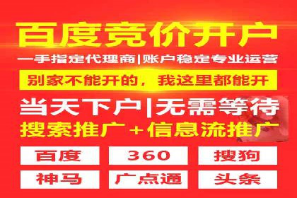 案例解读：百度竞价托管公司助力企业突破瓶颈